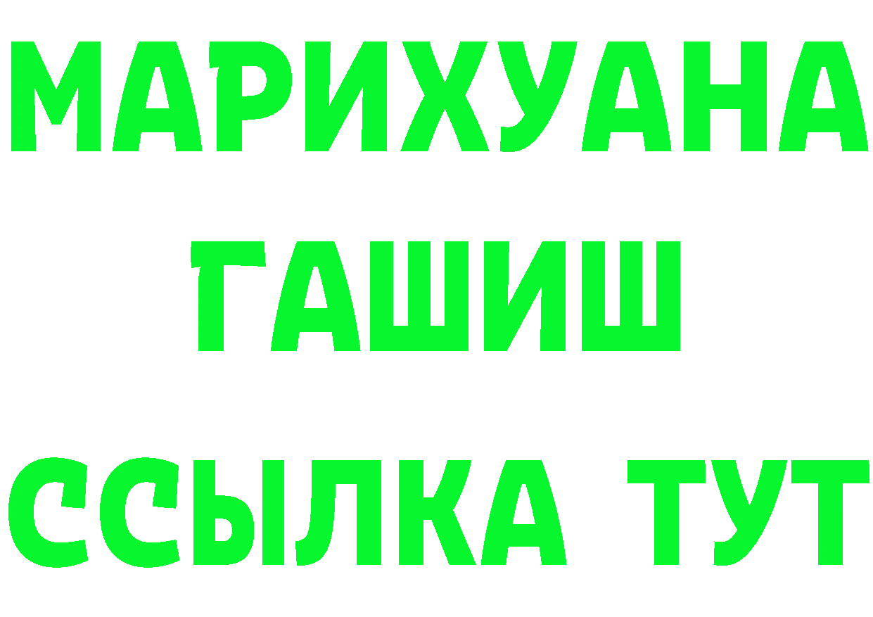 Как найти закладки? это состав Бирюч