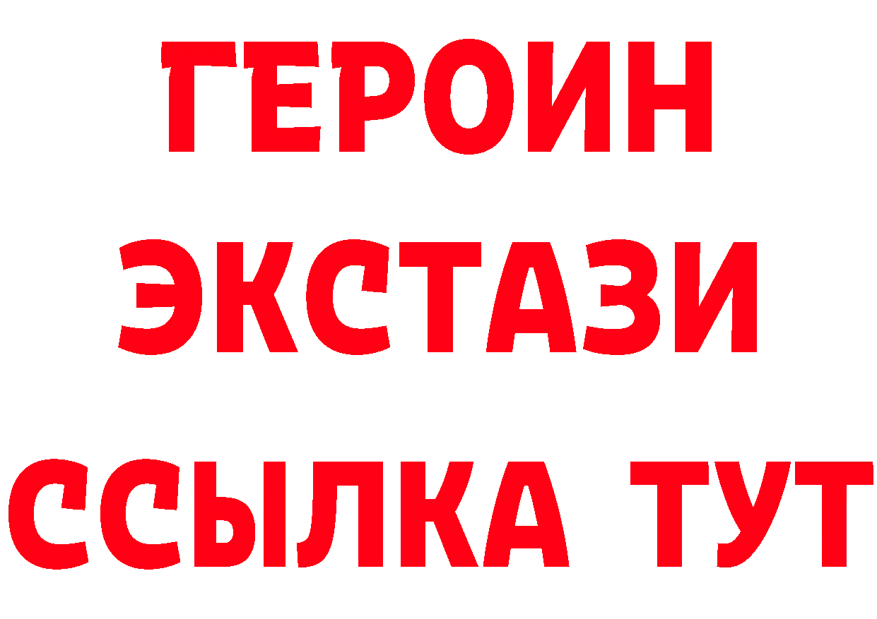 Где продают наркотики? это наркотические препараты Бирюч